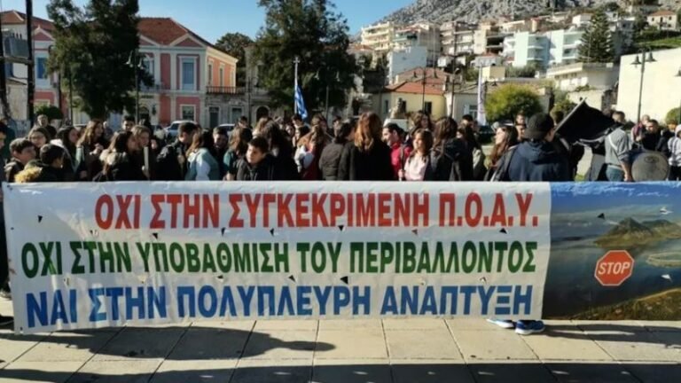 Δήμος Ξηρομέρου | Στις 12 Μαρτίου η προσφυγή ενάντια στην ΠΟΑΥ