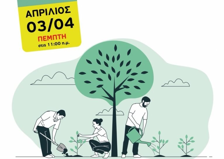 «Όλοι Μαζί Μπορούμε» | Δράση δενδροφύτευσης
