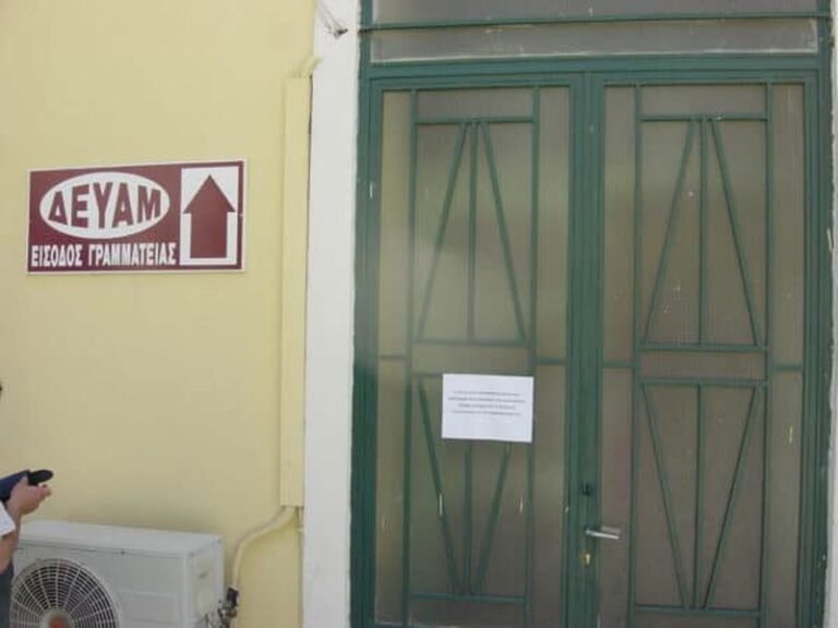 Κώστας Λύρος | Μύθος τα περί χρεών μου στη ΔΕΥΑΜ