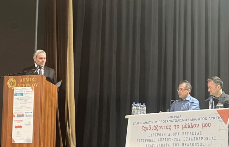 KNE Αιτωλ/νίας | Σε τί ήρθε να μας προσανατολίσει ο υπουργός εργασίας