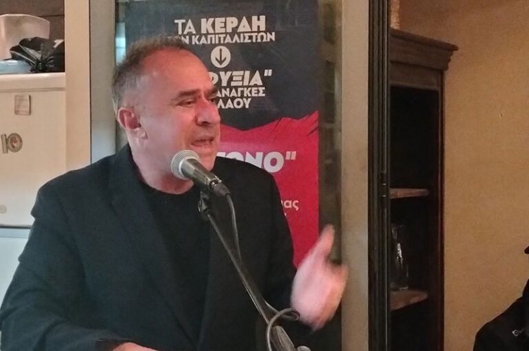 KKE | Συνεχές πολιτική δράση – κάλεσμα Παπαναστάση