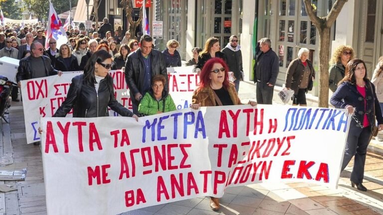 Εργατικό Κέντρο Αγρινίου | Ή τα κέρδη τους ή οι ζωές μας