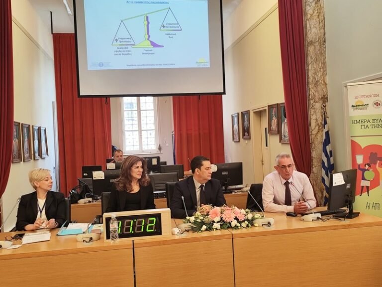 Δήμος Αγρινίου | H εκδήλωση για την παχυσαρκία