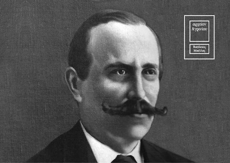 Ἐν Ἀγρινίῳ τῇ 18ῃ Ιουνίου | 1906: O Μπέλλος τραυματίζει τον Γ. Μολφέτα