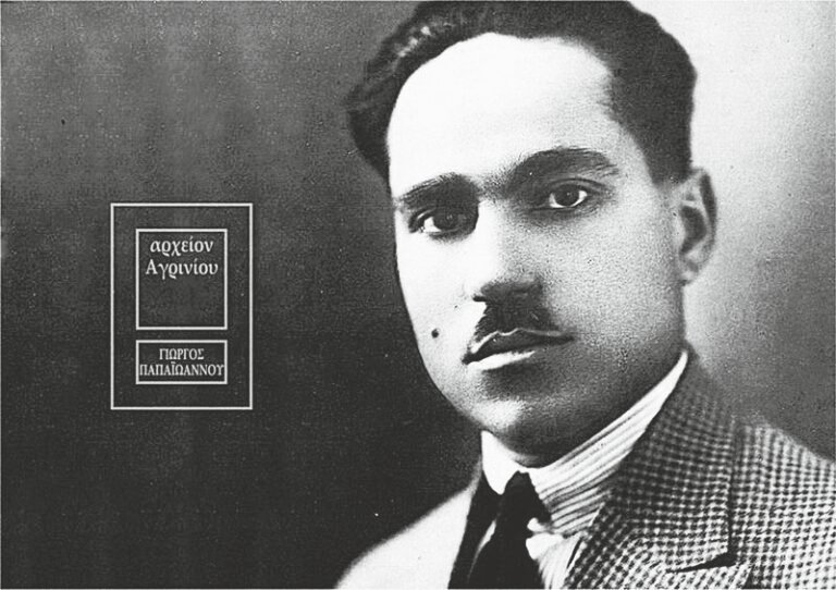 Οι δημοτικές εκλογές της 5ης Απριλίου 1959