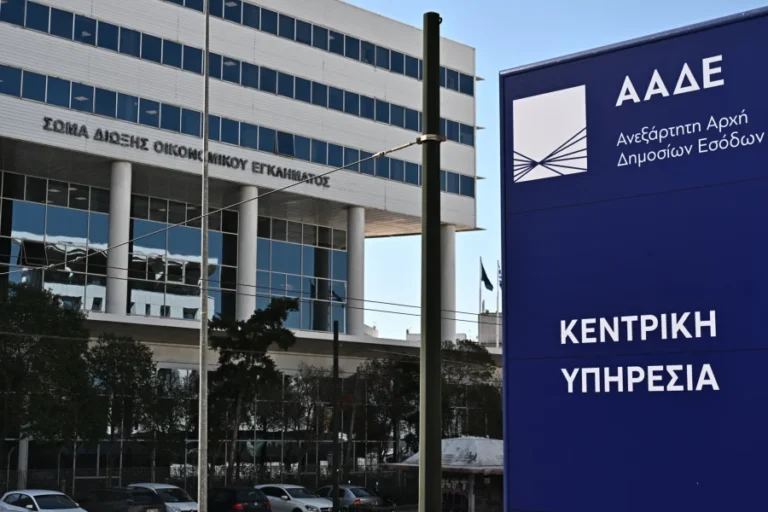 Μια νέα Εβδομάδα ξεκινάει | Η Εξελίξεις στην οικονομία