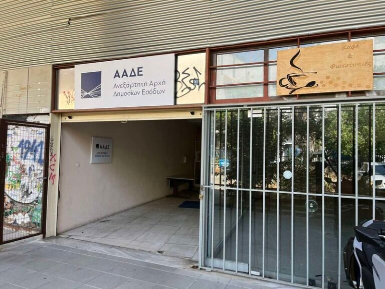 Ζαμπάρας | Στη Βουλή η υποβάθμιση των ΔΟΥ