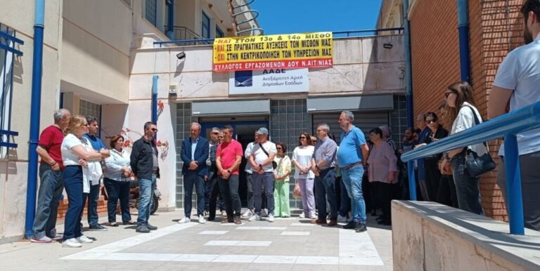 Eμποροβιομηχανικός | Όχι στην Απομάκρυνση της ΔΟΥ Μεσολογγίου