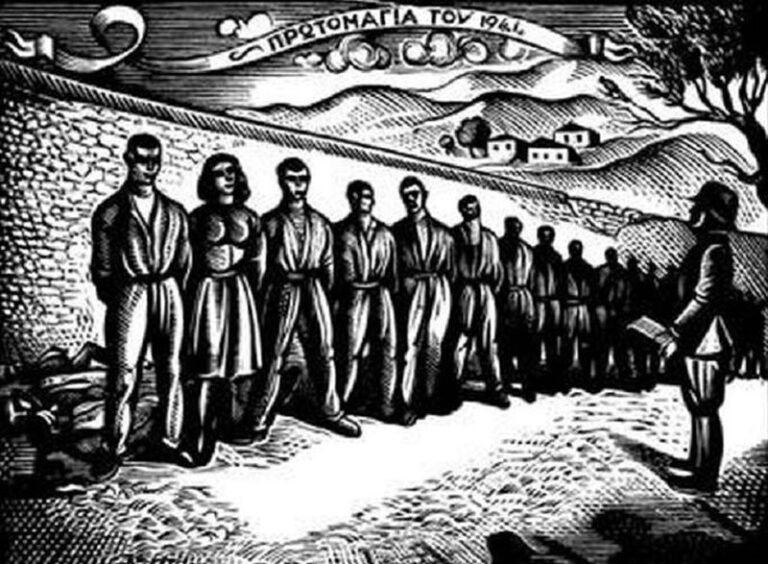 1 Μαΐου | Μνήμη χρονολογίου
