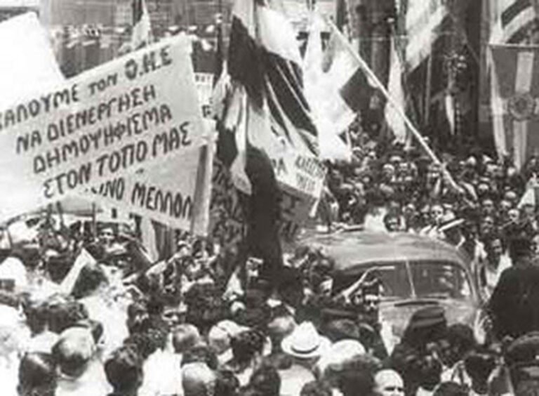 Γέγονε 9 Μαΐου στην Ελλάδα και στον κόσμο