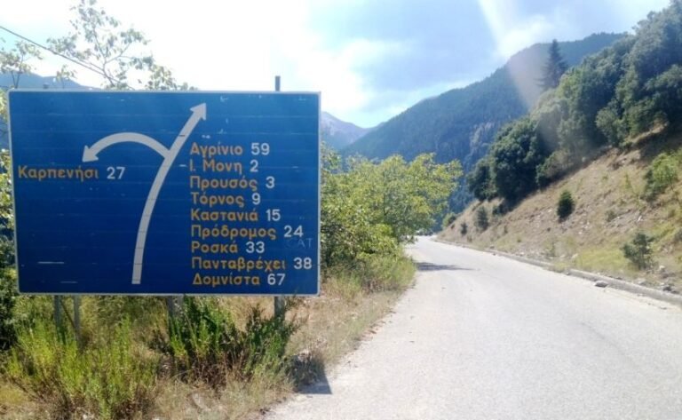 Πλατυγιάλι – Λαμία | Σιωπή από την κυβέρνηση