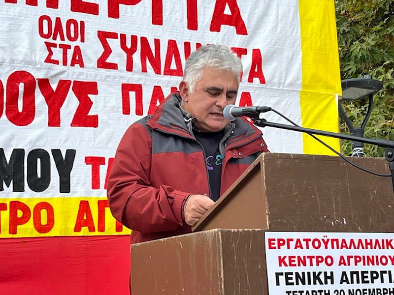 Ένωση Γονέων Αγρινίου | Νέο Διοικητικό Συμβούλιο