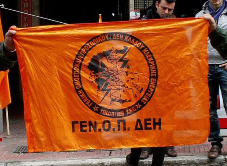 4 Ιουνίου | Μνήμη χρονολογίου