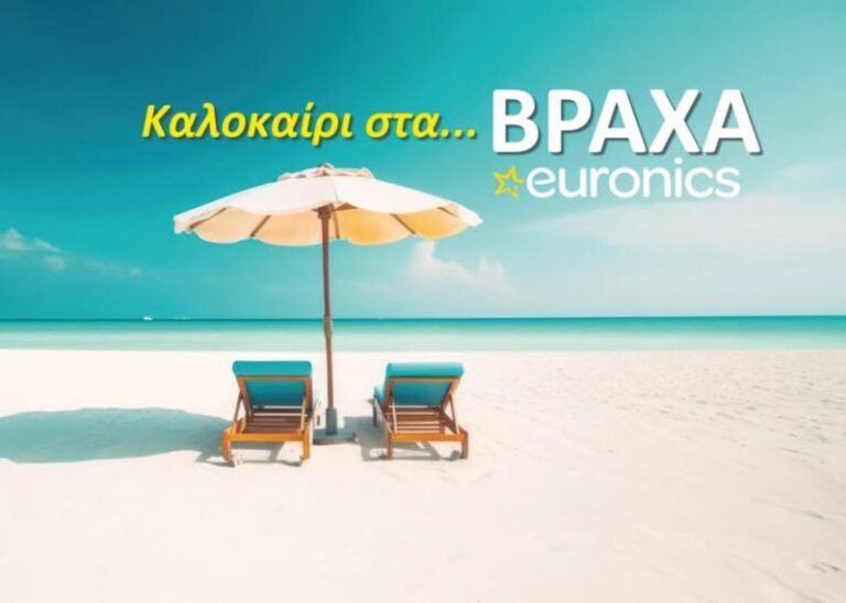 Βράχα euronics | Νέα σειρά από την AI TV της LG!