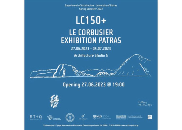 Παν. Πατρών 27/6 – Εγκαίνια έκθεσης Le Corbusier 150+