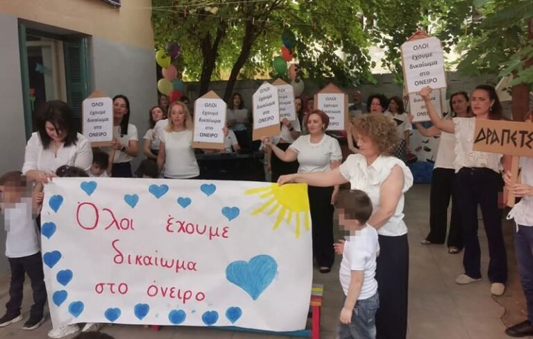 Νηπιαγωγείο «Μαρία Δημάδη» | Μια γιορτή γεμάτη φως και μελωδίες