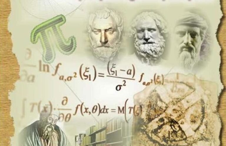 Μαθηματική Εταιρεία | Τελετή Βράβευσης