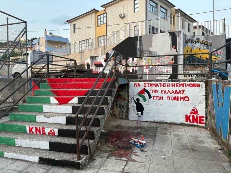 Αγρίνιο | Μαθητικό Φεστιβάλ της ΚΝΕ με μαζική συμμετοχή