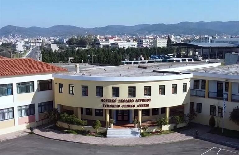 Μουσικό Σχολείο | Αφιέρωμα στην Απελευθέρωση