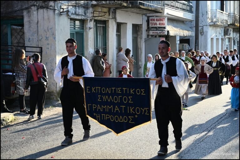 Εκπολιτιστικός Γραμματικούς | Γιορτή του Αγίου Πνεύματος