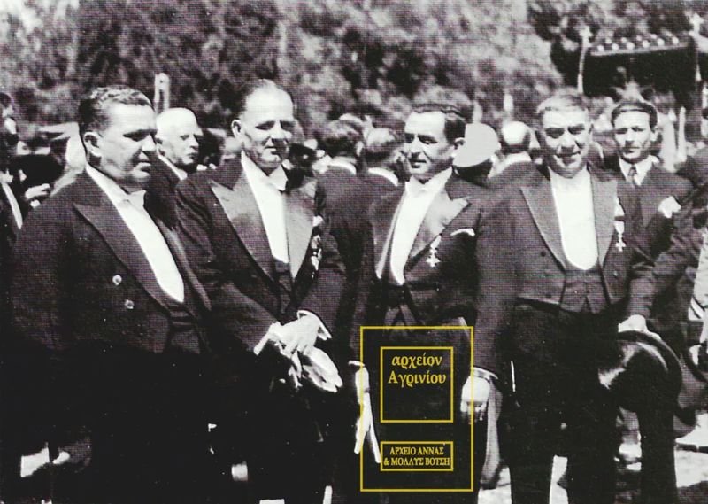 Ἐν Ἀγρινίῳ τῇ 5ῃ Ιουνίου | 1934: Σύσταση ερανικής επιτροπής για το Πρωτοδικείο