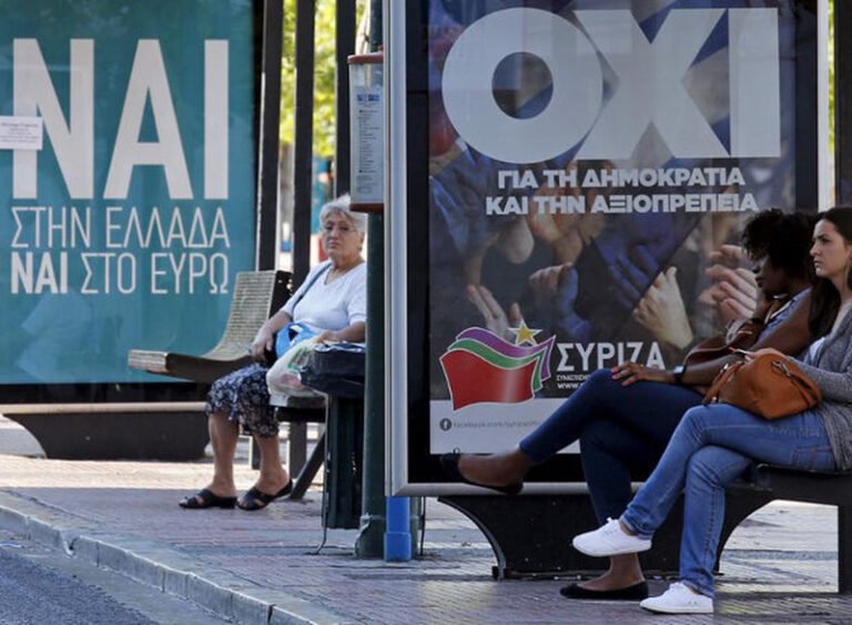 5 Ιουλίου 2026 | Μνήμη χρονολογίου