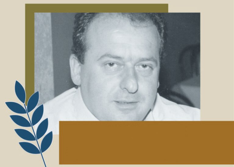 Μακρυνεία | Φιλολογικό Μνημόσυνο Αλεξανδρή