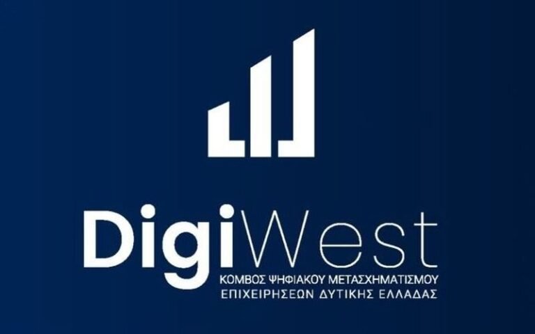 Παράταση για το DigiWest | Ψηφιακή ώθηση σε 500 επιχειρήσεις στη Δ.Ε.