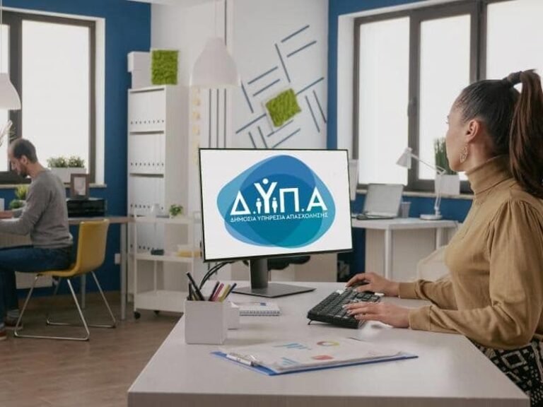 Εμποροβιομηχανικός | Ξεκίνησαν οι αιτήσεις για την επιδότηση 750 ευρώ