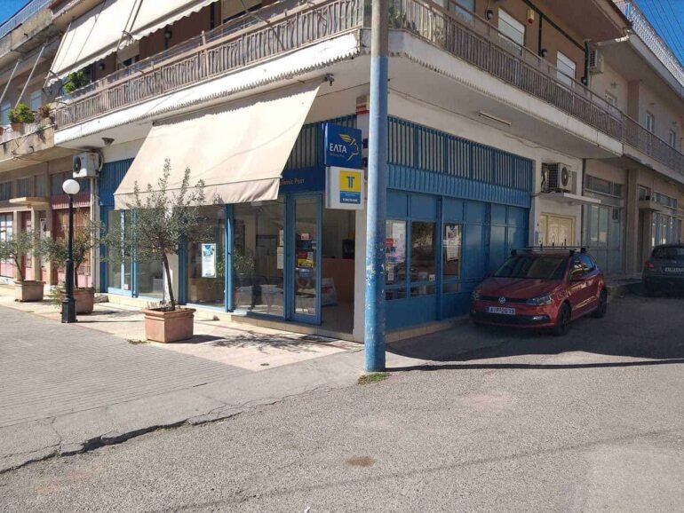ΕΛΤΑ – Κλείνουν ακόμα 8 υποκαταστήματα στη Δ. Ελλάδα και 3 στην Ευρυτανία