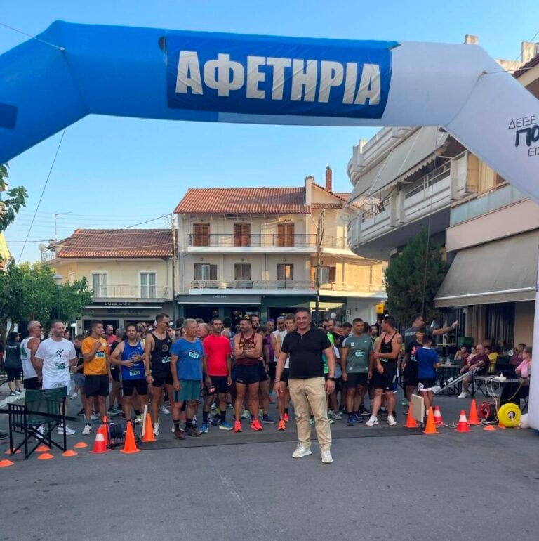 Κατούνα | «Medeon Run 2025»