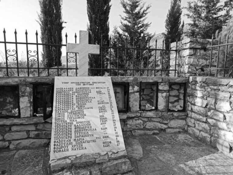Ἐν Ἀγρινίῳ τῇ 26ῃ Ιουλίου | 1963: η τραγωδία της Στάνου