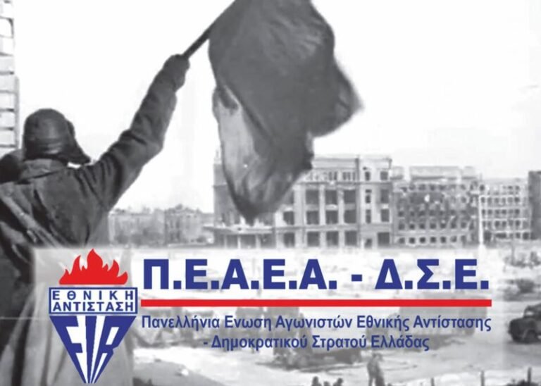 ΠΕΑΕΑ-ΔΣΕ | Νέος πρόεδρος του παραρτήματος, ο Γιάννης Λίτσας