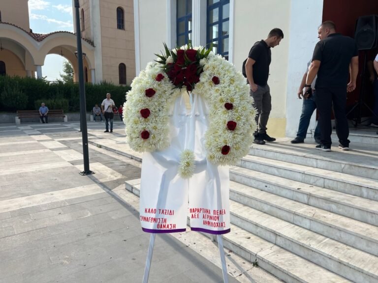 Γ. Σολτάτου: Για τον Θανάση
