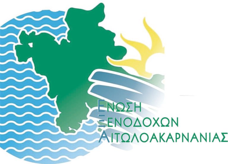 Ένωση Ξενοδόχων Αιτωλ/νίας – Ανάδειξη νέου Δ.Σ.