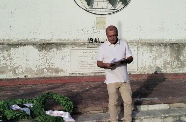 Τίμησαν τη Μάχη της Γουρίτσας