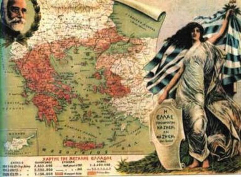 Μνήμη χρονολογίου της 10ης Αυγούστου