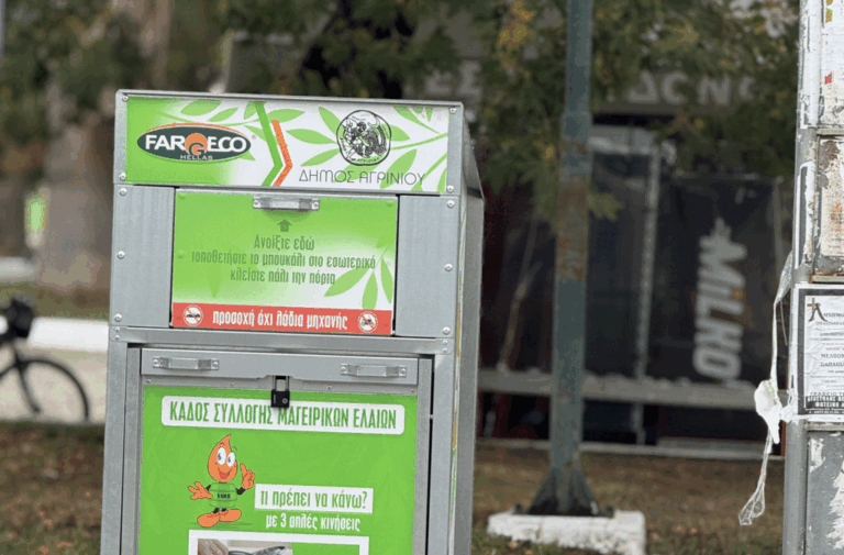 Δήμος Αγρινίου | Κάθε σταγόνα μετράει – 35 νέοι κάδοι