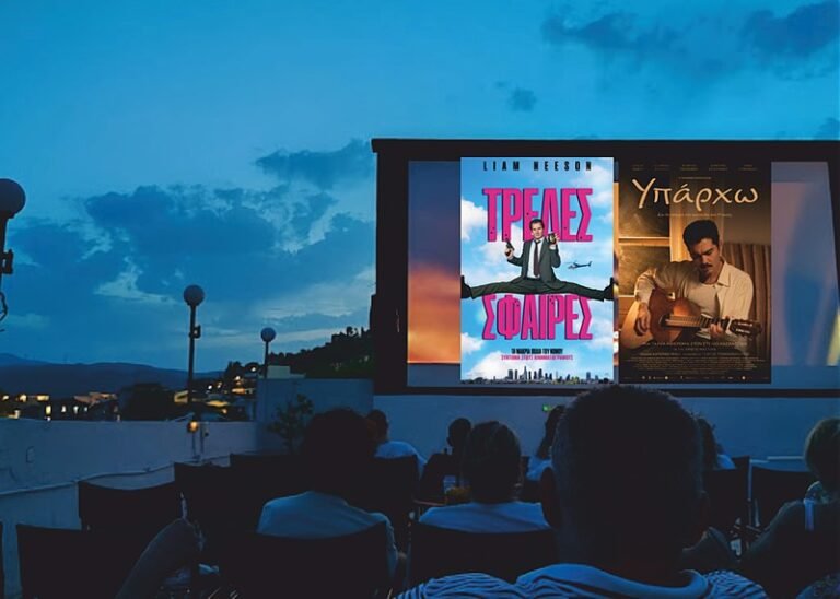 Cine Rex – Ναύπακτος | 2 ταινίες: Υπάρχω και Τρελές Σφαίρες