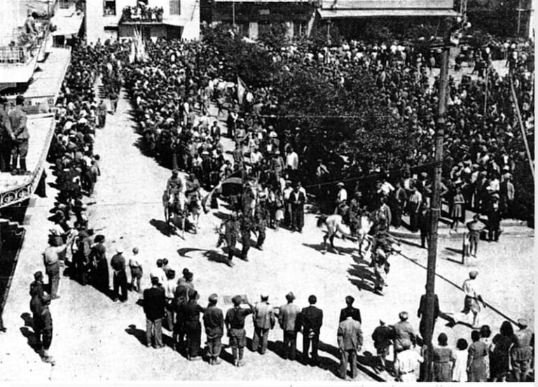 Ἐν Ἀγρινίῳ τῇ 14ῃ Σεπτεμβρίου | 1944: Eίσοδος του ΕΛΑΣ στο Αγρίνιο 