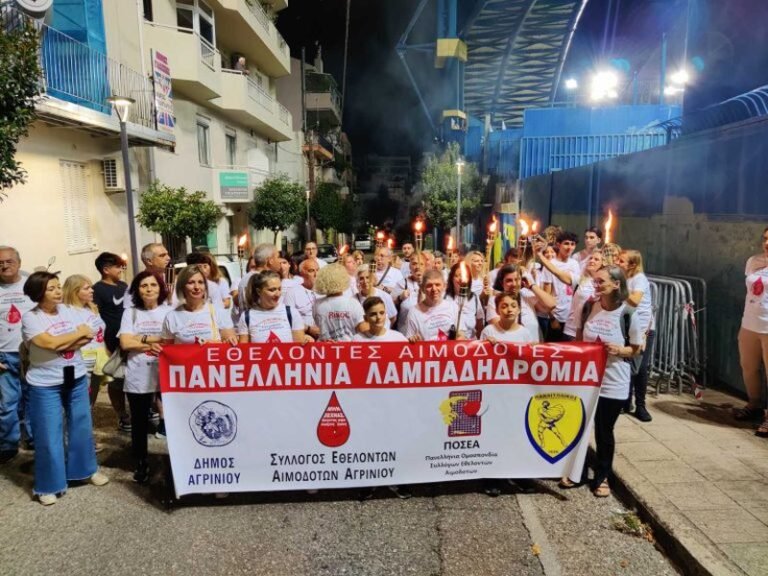 Δήμος Αγρινίου | Η «Φλόγα της Αγάπης» φτάνει στο Αγρίνιο