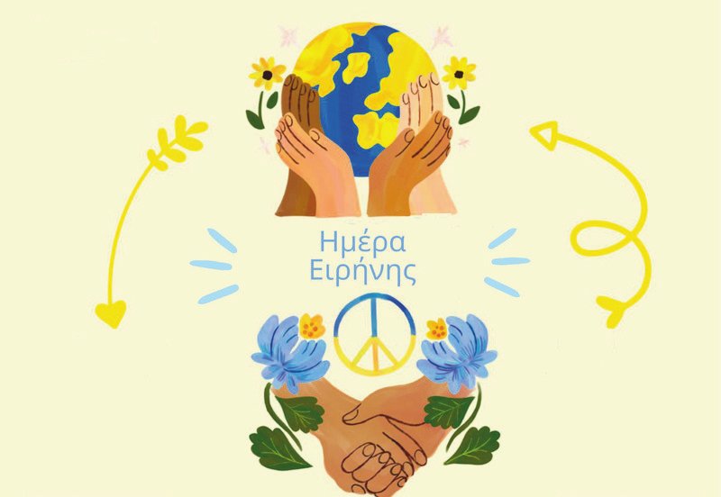 Μεσολόγγι | Το Μεσολόγγι γιορτάζει την Ειρήνη