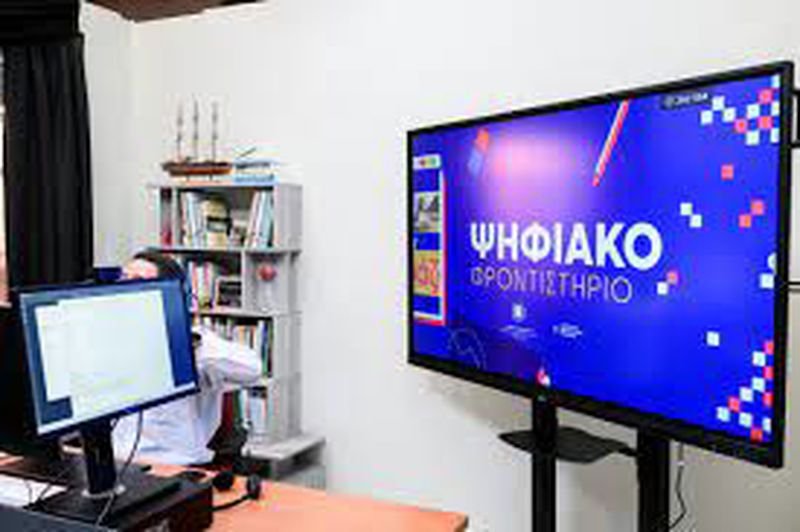 Ξεκινάει σήμερα 22/9 το ψηφιακό Φροντιστήριο