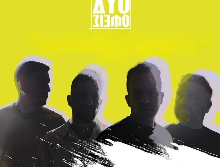 Αγρίνιο | «Δύο Όψεις» live στο Αγρίνιο