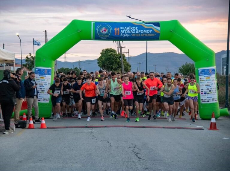 Αγρίνιο | Λαϊκός Αγώνας Δρόμου «Άγιος Αρτέμιος»