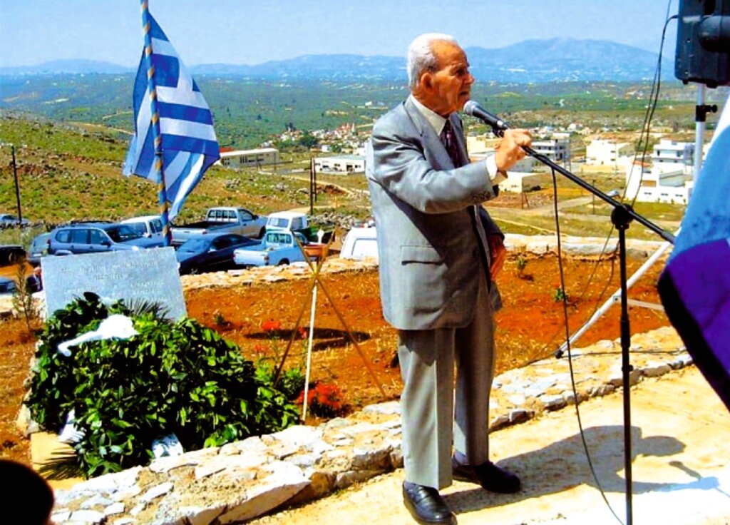 Το πρακτικό της 16ης Σεπτεμβρίου 1983