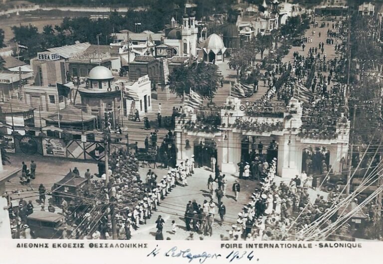 Ἐν Ἀγρινίῳ τῇ 6ῃ Οκτωβρίου | 1934: Απουσία από τη Διεθνή Έκθεση Θεσσαλονίκης