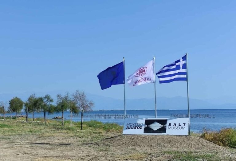 «Διέξοδος» | 200 χρόνια από την Έξοδο