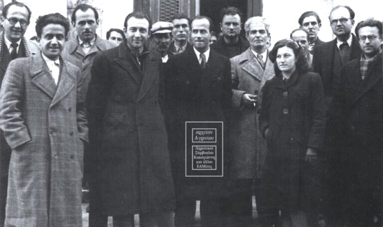 Ἐν Ἀγρινίῳ τῇ 29ῃ Οκτωβρίου | 1944: ΕΑΜικό Δημοτικό Συμβούλιο στο Αγρίνιο