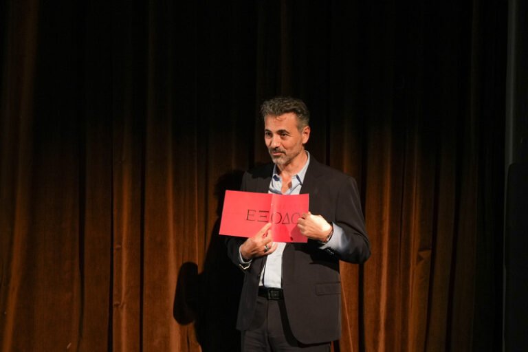 ΔηΠεΘε Αγρινίου | Όλοι έχουμε ανάγκη μία «Έξοδο»